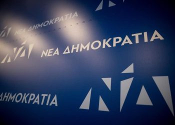  Aναστολή των κομματικών εκδηλώσεων της ΝΔ μέχρι και 17 Ιουνίου