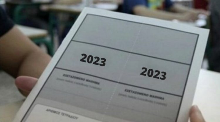 Πανελλήνιες 2023: Συνεχίζονται οι εξετάσεις – Το πλήρες πρόγραμμα της εβδομάδας
