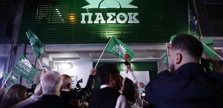 Το ΠΑΣΟΚ – Κίνημα Αλλαγής είναι έτοιμο να εκφράσει την μεγάλη πλειοψηφία των Ελλήνων ξανά