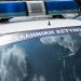 Ωρωπός: Έκλεψε 35.000 ευρώ, αγόρασε αυτοκίνητο, τζόγαρε και έκρυψε τα υπόλοιπα χρήματα στο δάσος