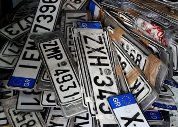 Επιστροφή πινακίδων και αδειών οδήγησης και κυκλοφορίας