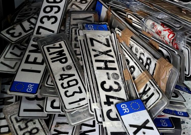 Επιστροφή πινακίδων και αδειών οδήγησης και κυκλοφορίας