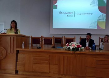 Συνάντηση γνωριμίας της Procredit Bank με τον επιχειρηματικό κόσμο των Τρικάλων