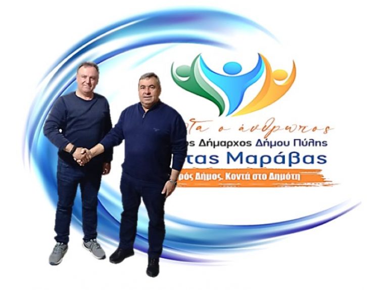 Αποχωρεί από τον συνδυασμό του Κώστα Μαράβα ο Κωνσταντίνος Σακκομήτρος