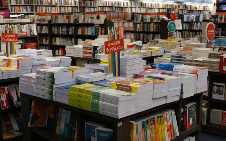 Μην πετάτε τα σχολικά βοηθήματα, χαρίστε τα μέσω του Δήμου Τρικκαίων