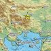 Σεισμός 4,6 Ρίχτερ στη Βουλγαρία – Αισθητός και στη Βόρεια Ελλάδα