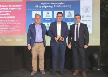 Βραβείο για το «Παρκάρω & Voltάρω» του Δήμου Τρικκαίων