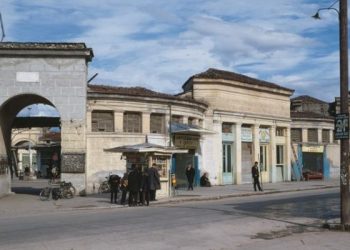 Ταξίδι στα Τρίκαλα του χθες