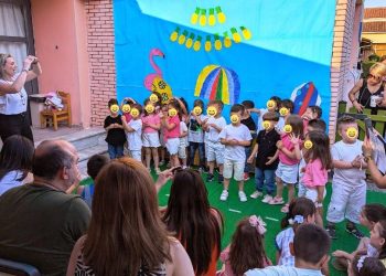 Καλοκαιρινό «αντίο» με συγκίνηση και παιχνίδι στον Ζ Παιδικό Σταθμό του Δήμου Τρικκαίων