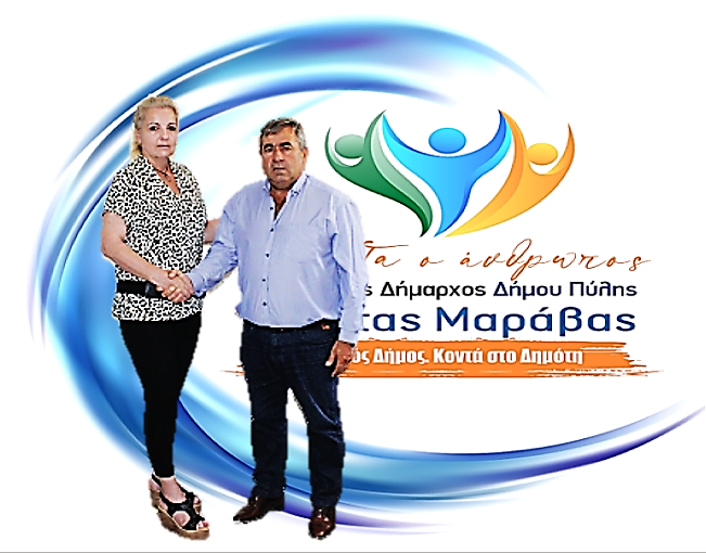 Η Ευαγγελία Βαμπούλα επιμένει ΠΡΩΤΑ Ο ΑΝΘΡΩΠΟΣ