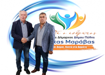 Ο Δόκτωρ Ιατρικής Σόλων Θάνος στηρίζει Κώστα Μαράβα