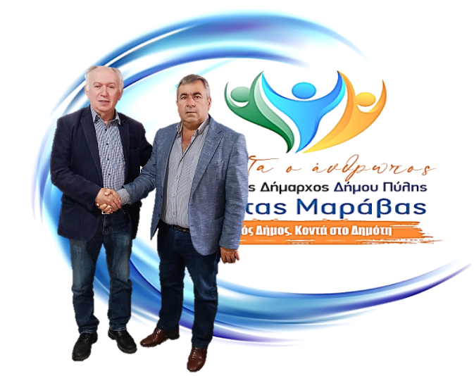 Ο Δόκτωρ Ιατρικής Σόλων Θάνος στηρίζει Κώστα Μαράβα