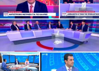 Μπαράζ εμφανίσεων του Κώστα Σκρέκα στους κεντρικούς τηλεοπτικούς σταθμούς εκπροσωπώντας με σθένος τις θέσεις της ΝΔ