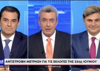 Στο Κεντρικό Δελτίο Eιδήσεων του ΑΝΤ1 ο Κώστας Σκρέκας με επιχειρήματα για αυτοδύναμη Ν.Δ.