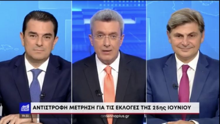 Στο Κεντρικό Δελτίο Eιδήσεων του ΑΝΤ1 ο Κώστας Σκρέκας με επιχειρήματα για αυτοδύναμη Ν.Δ.
