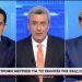 Στο Κεντρικό Δελτίο Eιδήσεων του ΑΝΤ1 ο Κώστας Σκρέκας με επιχειρήματα για αυτοδύναμη Ν.Δ.