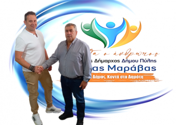 Ο Γιώργος Καραγιάννης προκρίνει … «ΠΡΩΤΑ Ο ΑΝΘΡΩΠΟΣ»