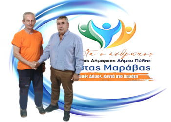 Ο Ιωάννης Καρακικές η νέα υποψηφιότητα για το συνδυασμό «ΠΡΩΤΑ Ο ΑΝΘΡΩΠΟΣ»