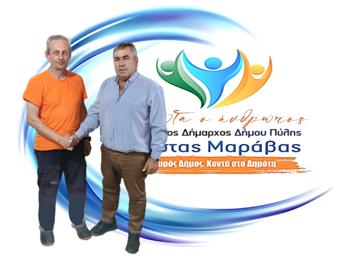 Ο Ιωάννης Καρακικές η νέα υποψηφιότητα για το συνδυασμό «ΠΡΩΤΑ Ο ΑΝΘΡΩΠΟΣ»