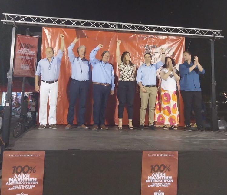 Μήνυμα πανστρατιάς στην προεκλογική συγκέντρωση του ΚΚΕ στα Τρίκαλα