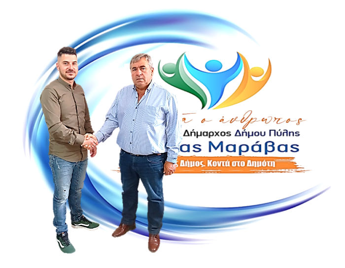 Νέα υποψηφιότητα με τον συνδυασμό «ΠΡΩΤΑ Ο ΑΝΘΡΩΠΟΣ»