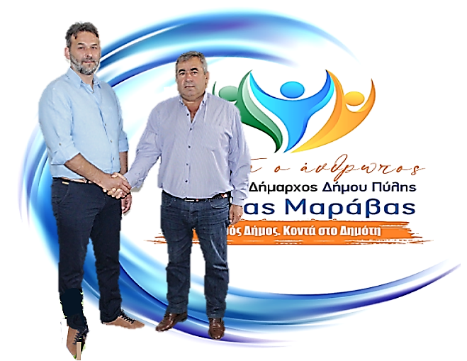 Νέα υποψηφιότητα με τον συνδυασμό «ΠΡΩΤΑ Ο ΑΝΘΡΩΠΟΣ»