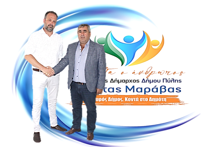 Νέα υποψηφιότητα με τον συνδυασμό «ΠΡΩΤΑ Ο ΑΝΘΡΩΠΟΣ»