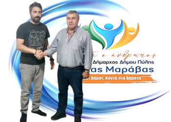 Ο Δημήτρης Παπαχαραλάμπου υποστηρίζει… «ΠΡΩΤΑ Ο ΑΝΘΡΩΠΟΣ»