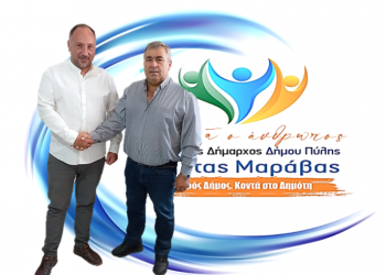 Ο Γεώργιος Πολυγένης με το συνδυασμό ΠΡΩΤΑ Ο ΑΝΘΡΩΠΟΣ