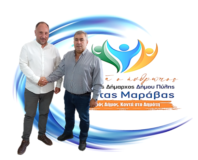 Ο Γεώργιος Πολυγένης με το συνδυασμό ΠΡΩΤΑ Ο ΑΝΘΡΩΠΟΣ