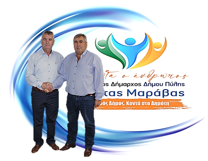 Ο Γιώργος Πολυγένης επιλέγει “ΠΡΩΤΑ Ο ΑΝΘΡΩΠΟΣ”