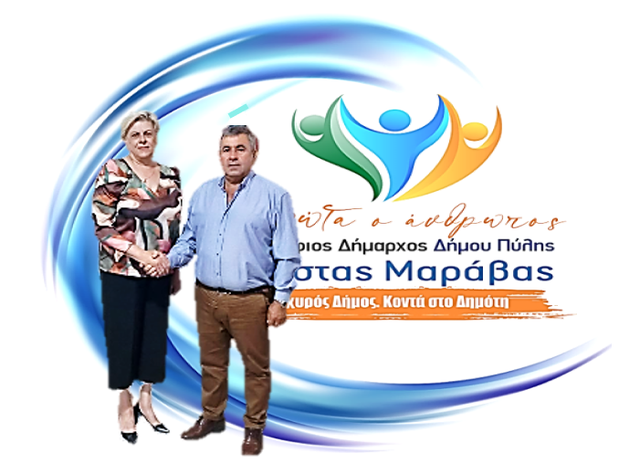 Η Παναγιώτα Σίμου Ντούβλη επιμένει… ΠΡΩΤΑ Ο ΑΝΘΡΩΠΟΣ