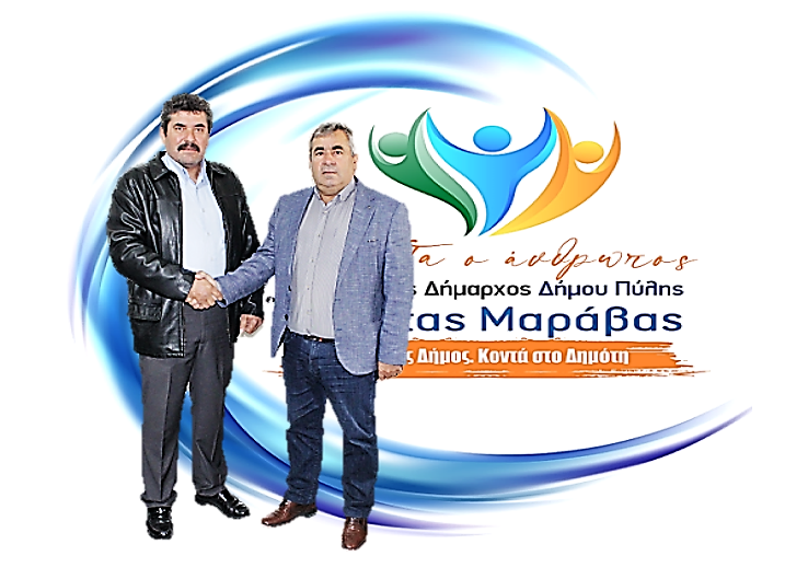Ο Παναγιώτης Τεντολούρης με την παράταξη «ΠΡΩΤΑ Ο ΑΝΘΡΩΠΟΣ»