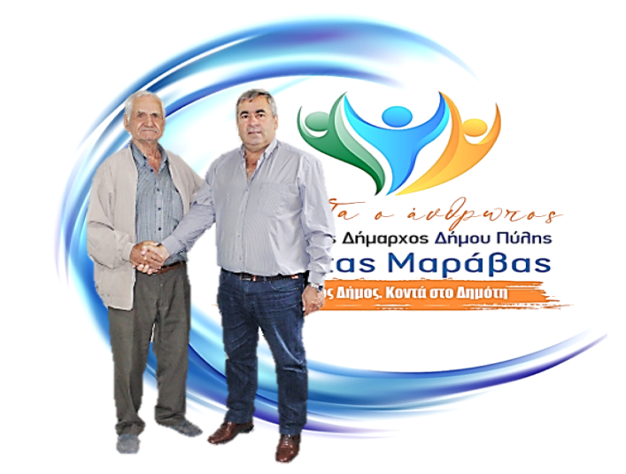 Νέα υποψηφιότητα για το συνδυασμό «ΠΡΩΤΑ Ο ΑΝΘΡΩΠΟΣ»