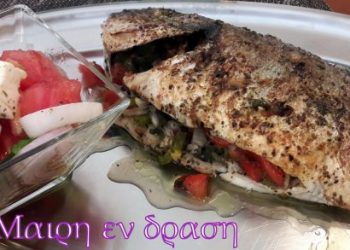 Τσιπούρες γεμιστές