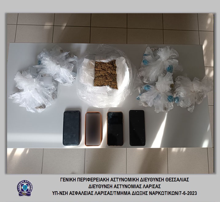 Συλλήψεις 4 ανηλίκων στη Λάρισα για κατοχή και διακίνηση κάνναβης