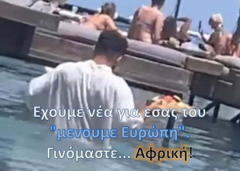 Κανονική Αφρικανική χώρα!