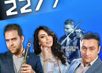 Δημοτικό γλέντι στο Αγιόφυλλο