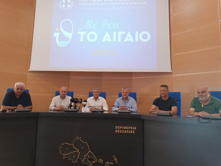 «Με θέα το Αιγαίο» από 28 Ιουλίου έως 8 Αυγούστου από την Περιφέρεια Θεσσαλίας