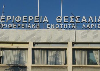 Εγγραφή στο Μητρώο Εθελοντικών Οργανώσεων Πολιτικής Προστασίας