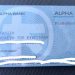 Βρέθηκε κάρτα ALPHA BANK στο όνομα Παρασκευή Μαργαρίτη
