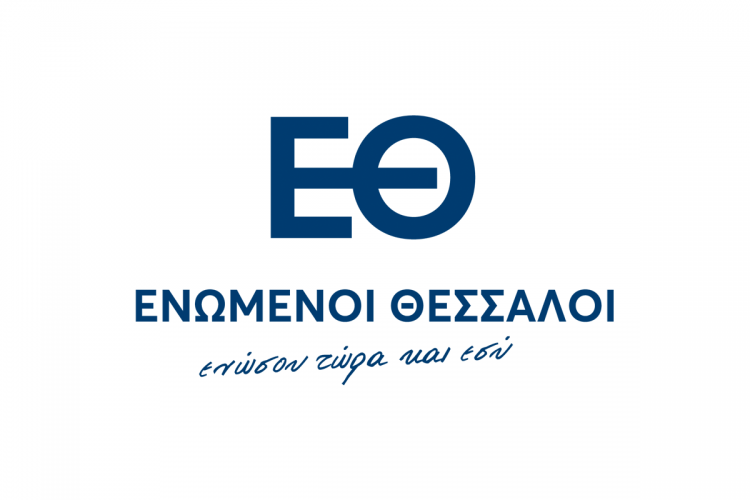 ΕΝΩΜΕΝΟΙ ΘΕΣΣΑΛΟΙ – Η νέα παράταξη που θα διεκδικήσει την Περιφέρεια Θεσσαλίας