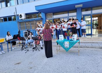 Τελετή λήξης σχολικού έτους και αποφοίτησης στο 5ο Γυμνάσιο Τρικάλων