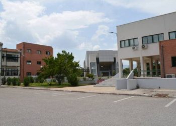 Επανεκλογή πρόεδρου και αντιπροέδρου της σχολής Διαιτολογίας και Διατροφολογίας ΣΕΦΑΑ Πανεπιστημίου Θεσσαλίας