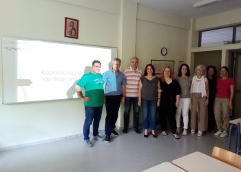 Επιμόρφωση στο 4ο Πειραματικό ΓΕΛ Τρικάλων: Κοράλλια και φαινόμενο του θερμοκηπίου