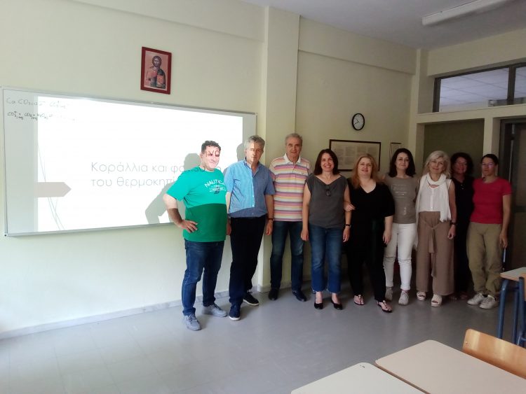 Επιμόρφωση στο 4ο Πειραματικό ΓΕΛ Τρικάλων: Κοράλλια και φαινόμενο του θερμοκηπίου