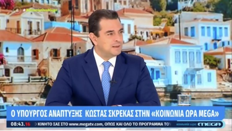 Σκρέκας: Καμία ανοχή στον πληθωρισμό της απληστίας
