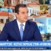 Σκρέκας: Καμία ανοχή στον πληθωρισμό της απληστίας