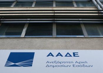 Με ψηφιακή υπογραφή οι έλεγχοι της εφορίας