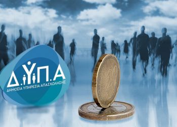 ΔΥΠΑ: Αυτοί είναι οι δικαιούχοι του επιδόματος των 249,08 ευρώ (προϋποθέσεις)